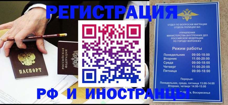 пропишу в квартире в Нефтеюганске