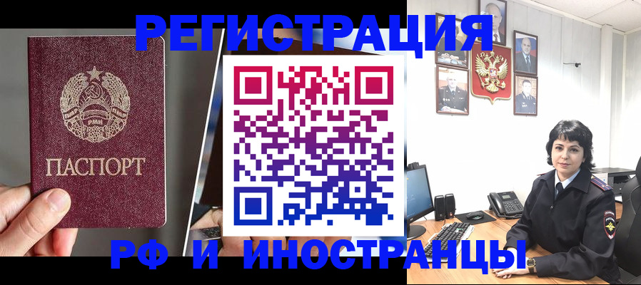 пропишу в квартире в Нефтеюганске