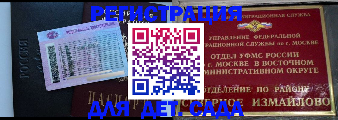 временная регистрация в квартире в Нефтеюганске